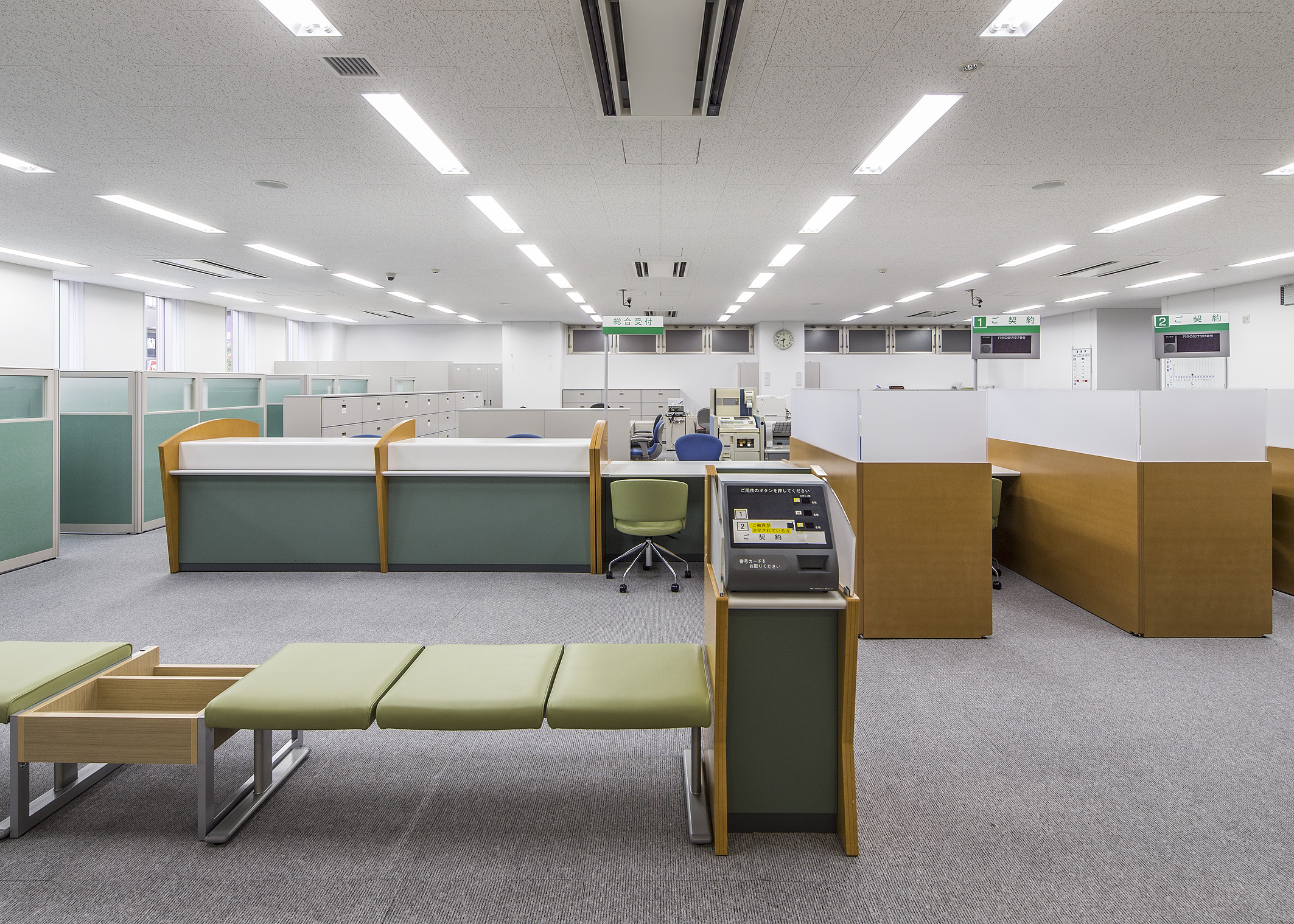 日本政策金融公庫　大森支店