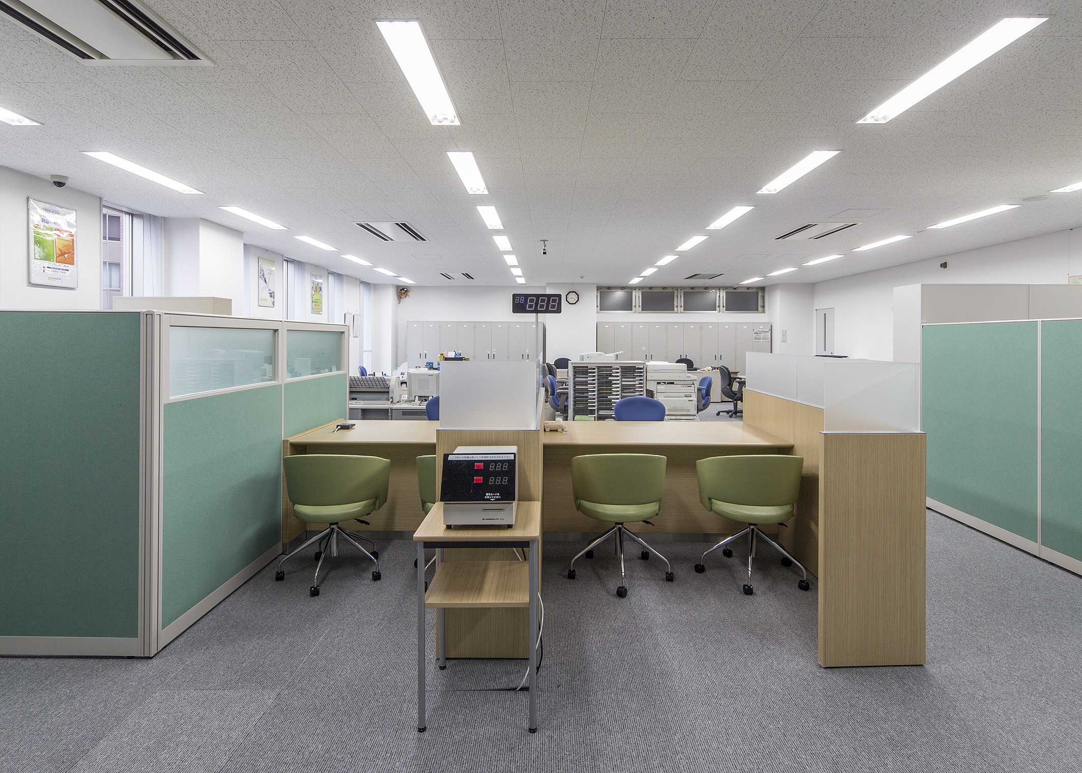 日本政策金融公庫　大森支店