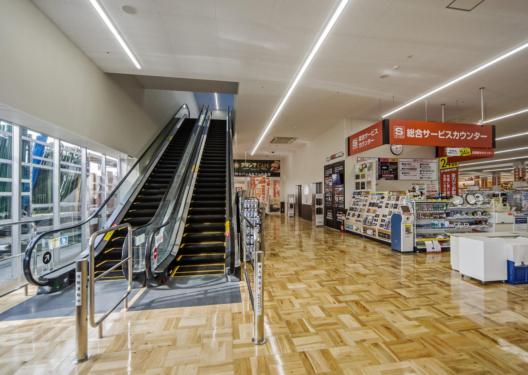 スーパービバホーム西川越店
