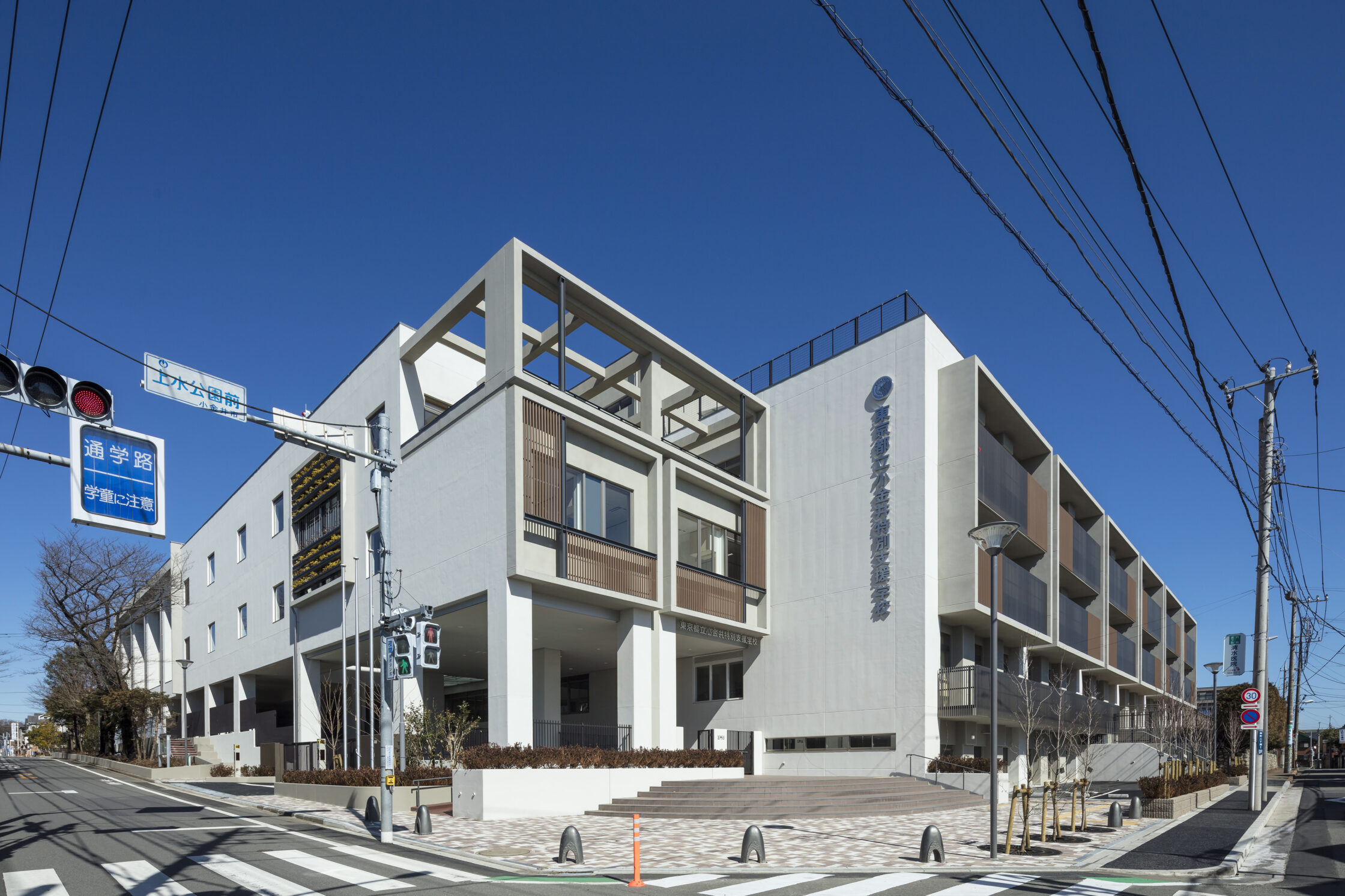 東京都立小金井特別支援学校