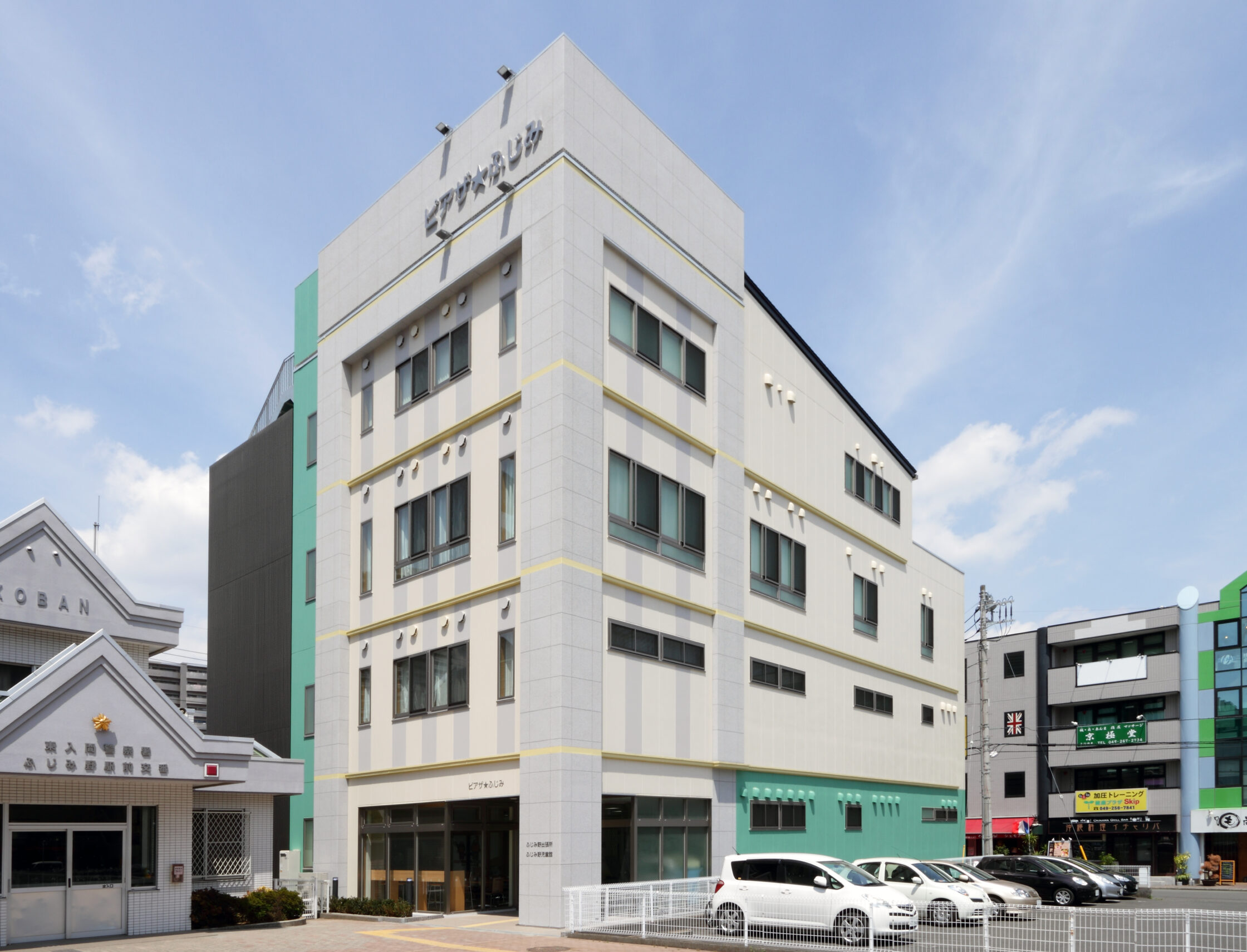 ふじみ野出張所・児童館  ピアザ☆ふじみ